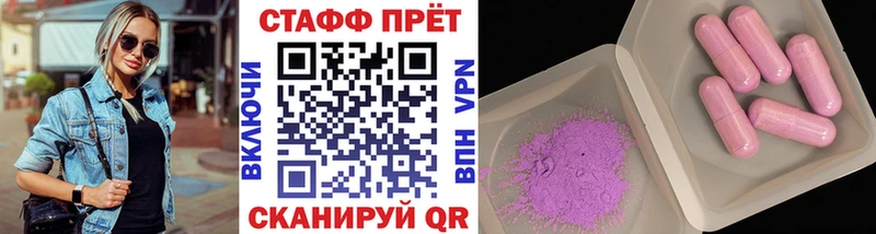 Как найти наркотики Семилуки АМФЕТАМИН  Псилоцибиновые грибы  МЕФ  Гашиш  COCAIN 