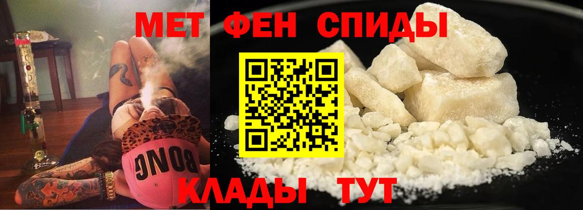 Семилуки  АМФЕТАМИН  Вход с VPN  АМФ VHQ 