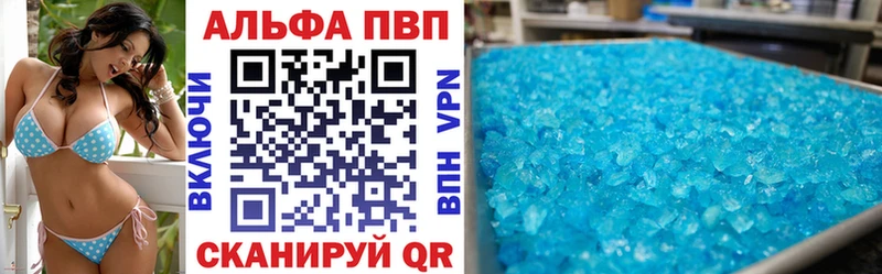 A-PVP СК  цены   Семилуки 