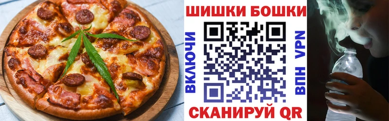 Canna-Cookies конопля Семилуки