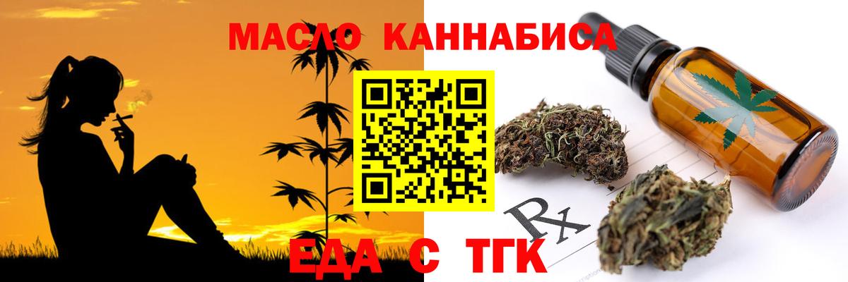 Canna-Cookies марихуана  Вход с VPN  Семилуки 