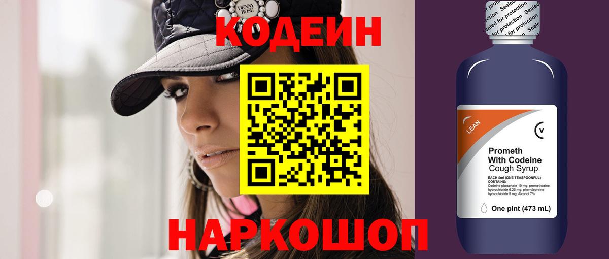 Вейп ТГК Семилуки