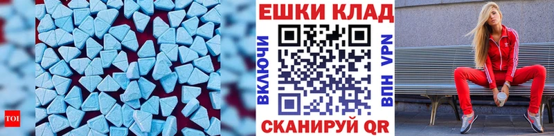 цена наркотик  Семилуки  Экстази ешки 