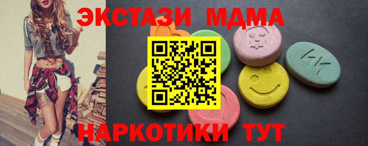 Семилуки  Экстази круглые  Ecstasy Дубай  Вход с VPN 