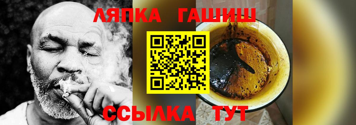 Гашиш 40% ТГК Семилуки