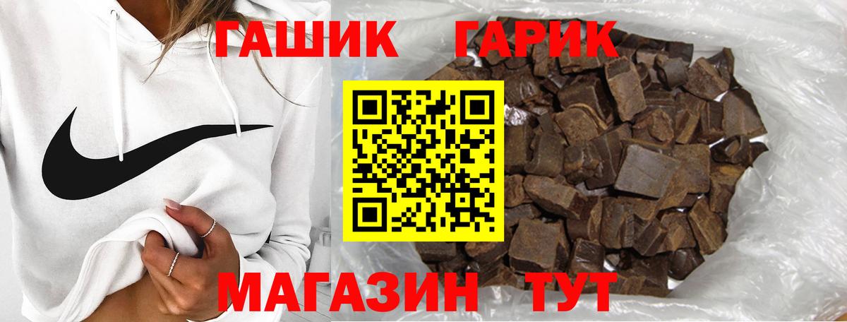 ГАШИШ Ice-O-Lator  ГАШИШ  Семилуки  Гашиш Ice-O-Lator  Вход с VPN 