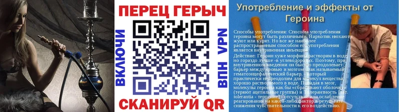 наркота  Семилуки  блэк спрут ссылки  Героин герыч 