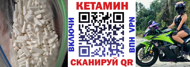 КЕТАМИН ketamine  Семилуки 