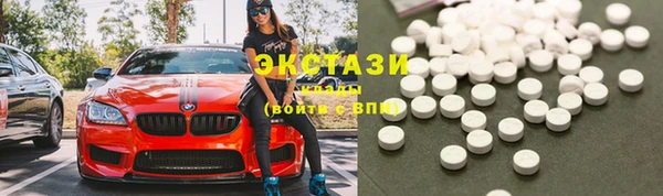 ALPHA PVP Баксан