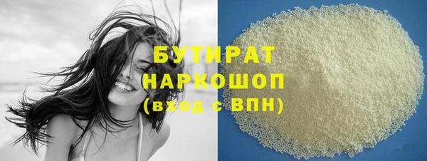 ALPHA PVP Баксан