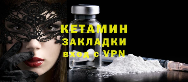 ALPHA PVP Баксан