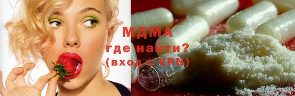 ALPHA PVP Баксан