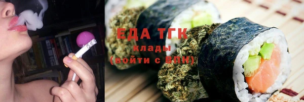 прущие крисы Сатка
