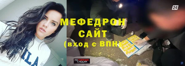 ALPHA PVP Баксан