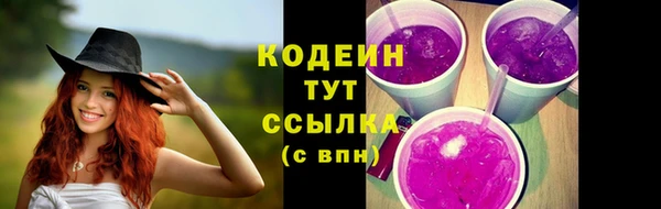 ALPHA PVP Баксан