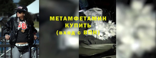 ALPHA PVP Баксан