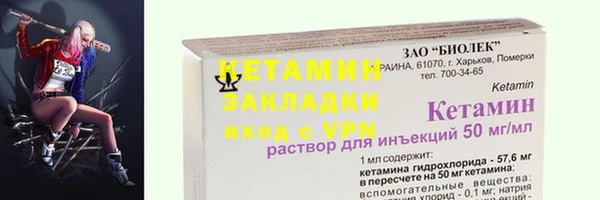 ALPHA PVP Баксан