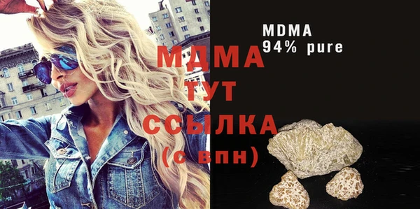 мдпв Балахна