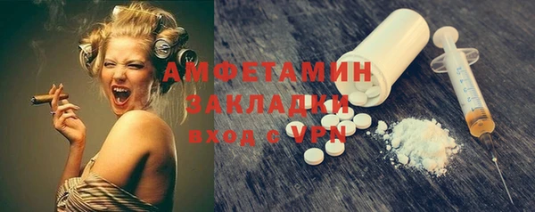 ALPHA PVP Баксан