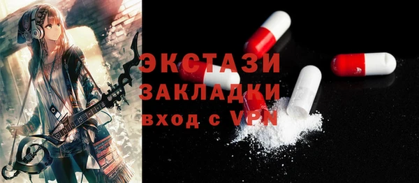 ALPHA PVP Баксан
