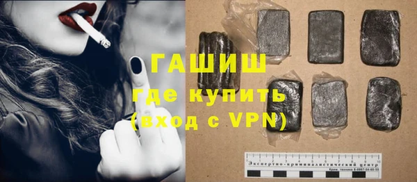 ALPHA PVP Баксан