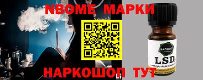 мяу мяу кристалл Дубна