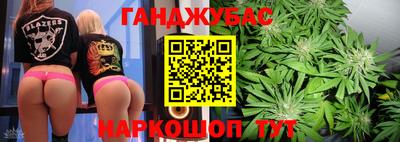 марки lsd Донецк