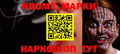 марки lsd Донецк