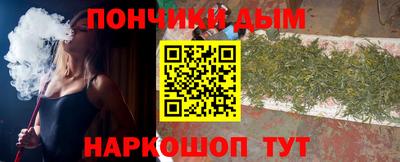 марки lsd Донецк