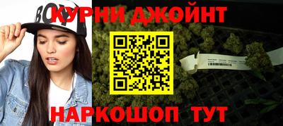 мяу мяу кристалл Дубна