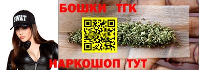 мяу мяу кристалл Дубна