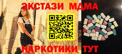 мяу мяу кристалл Дубна