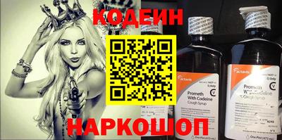 мяу мяу кристалл Дубна