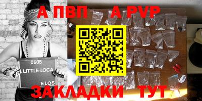 марки lsd Донецк