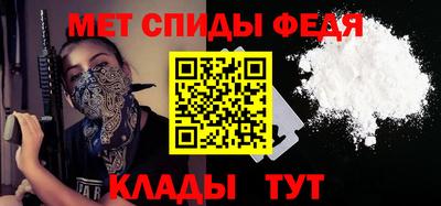 мяу мяу кристалл Дубна