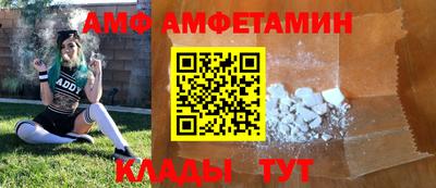 мяу мяу кристалл Дубна