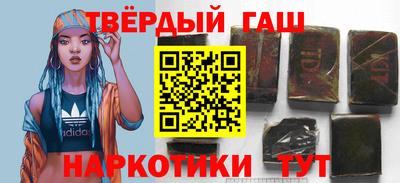 мяу мяу кристалл Дубна