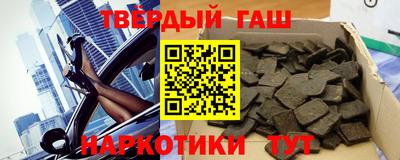 мяу мяу кристалл Дубна