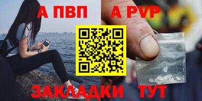 мяу мяу кристалл Дубна
