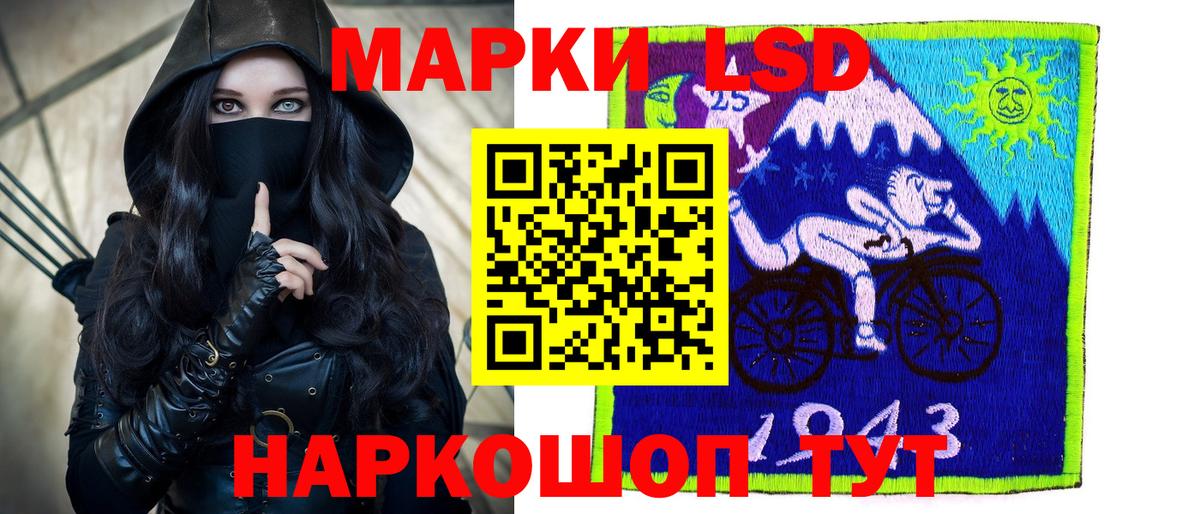 ЛСД экстази кислота  Вход с VPN  ЛСД экстази кислота  Семилуки 