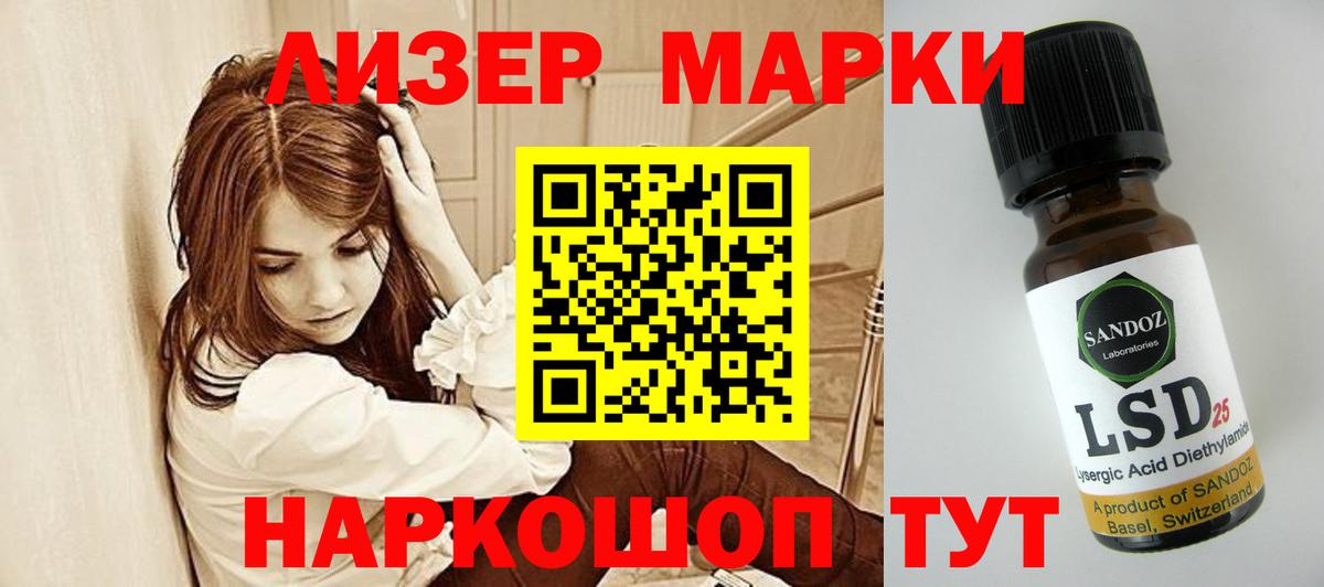 LSD-25 экстази ecstasy Семилуки