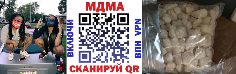 сайты даркнета клад  купить наркотики сайты  Семилуки  МДМА молли 