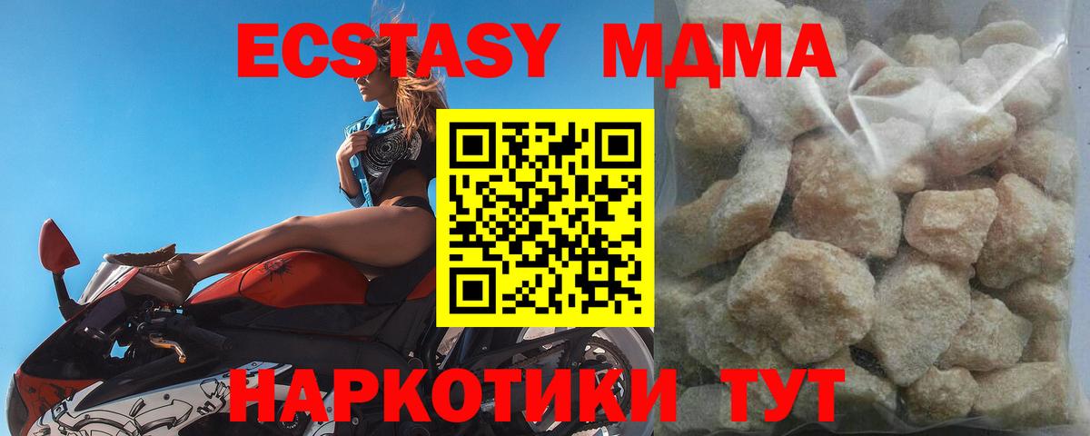 Семилуки  МДМА VHQ  МДМА  Вход с VPN 