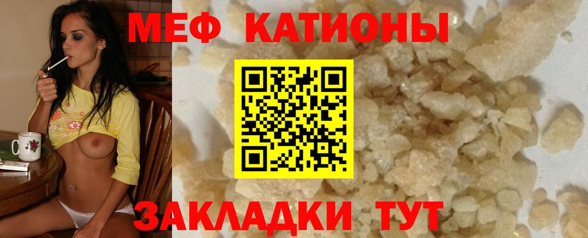 МЕФ мука Семилуки