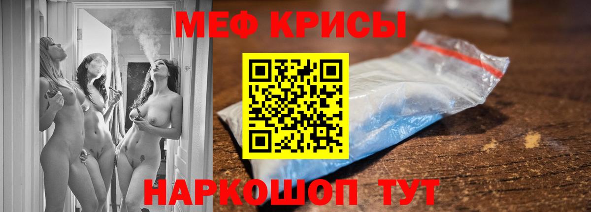 Семилуки  МЕФ  МЕФ  ссылка на мегу рабочий сайт  МЯУ-МЯУ мука  Вход с VPN 