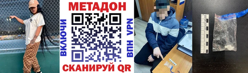 blacksprut ТОР закладки Семилуки Метадон кристалл