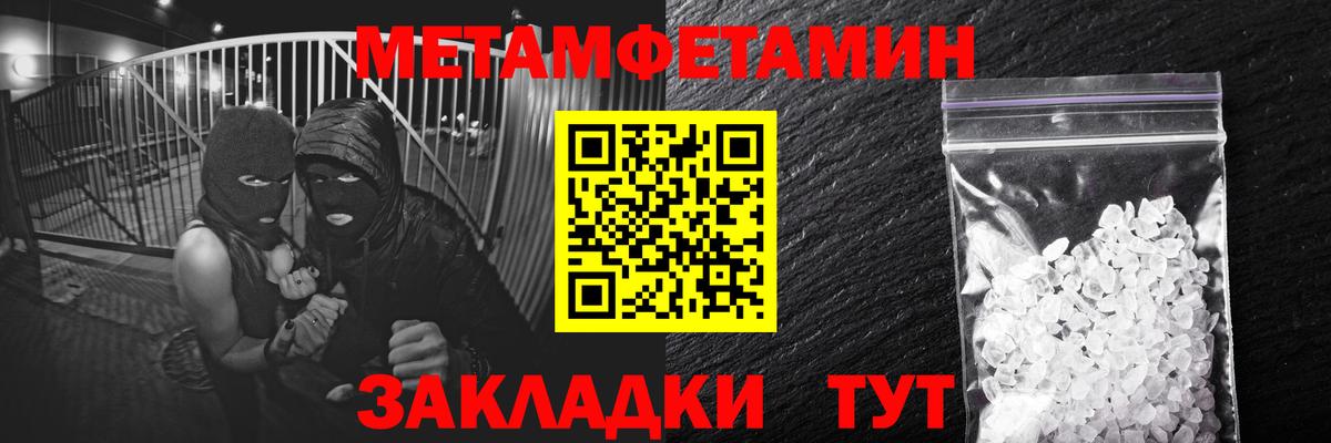 Семилуки  Первитин  Вход с VPN  МЕТАМФЕТАМИН пудра 