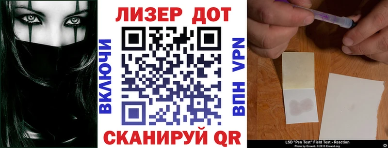 Марки 25I-NBOMe 1,5мг  сколько стоит  Семилуки 