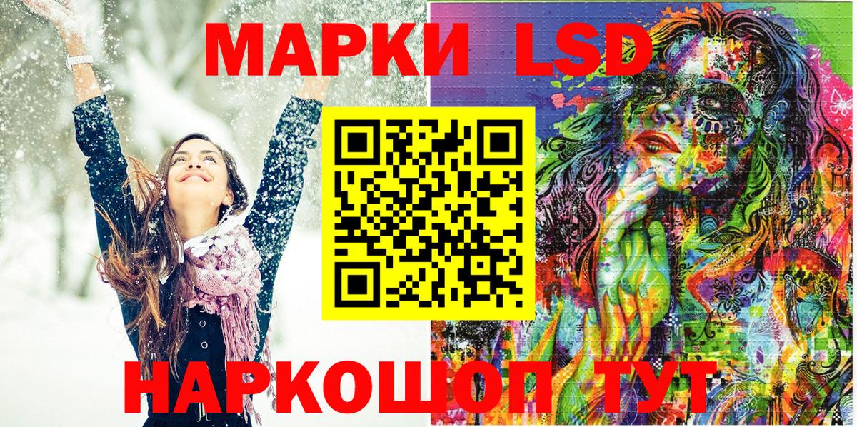 Марки NBOMe  Марки NBOMe 1,8мг  Семилуки  Вход с VPN  Марки NBOMe 1,8мг 