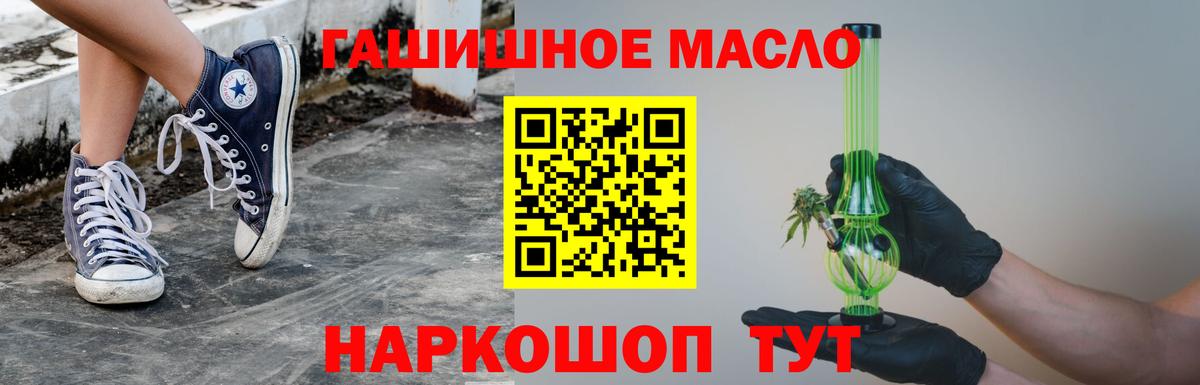 Дистиллят ТГК концентрат Семилуки